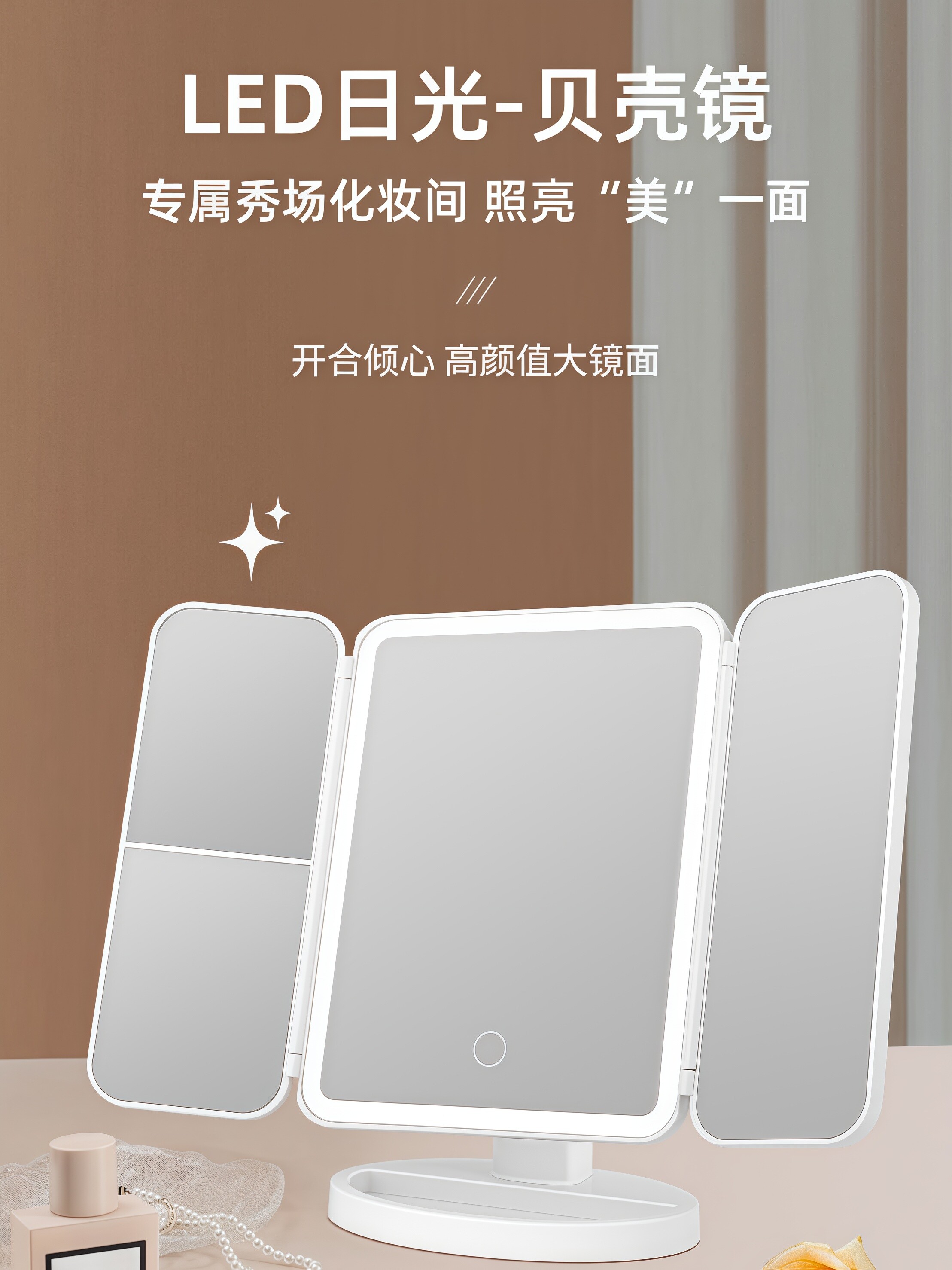 可折叠便携式彩妆镜带光Led智能新型美妆镜家用台式高清旅行流行