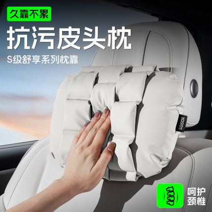 汽车头枕护颈枕车用靠枕新款驾驶座椅专用颈枕颈椎靠垫护腰枕套装
