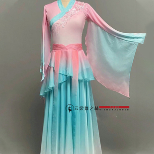 出租新款古典舞唤渔清歌粉色领舞表演服飘逸艺考扇子舞蹈服装租赁