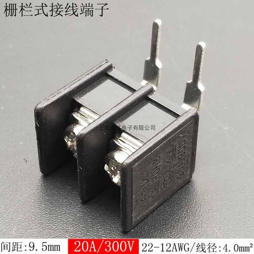 50只KF45R-9.5栅栏式PCB接线端子弯针20A电路板焊接式插件KV45R-A