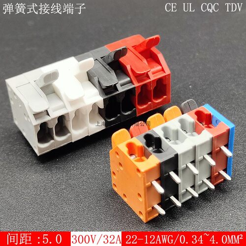 DA806R-5.0按压式pcb接线端子32A