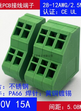 KF736B-5.08mm双层弹簧压线式接线端子15A双排针736A绿色接线柱铜