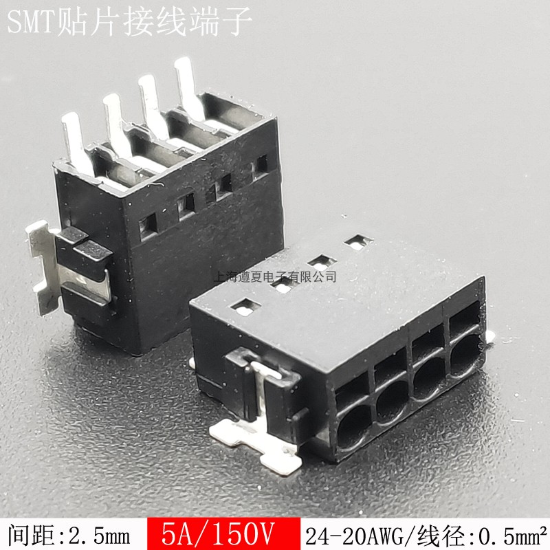 SMT接线端子KF认证齐全