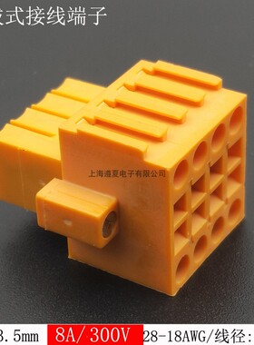 50只KF2EDGKEM-3.5mm双层插拔式接线端子橙色免螺丝插头带耳 阻燃