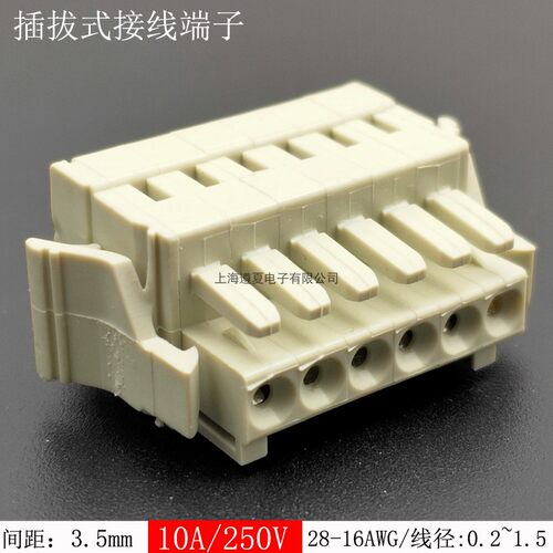 MCS多用途弹簧式接线端子10A免螺丝插头带夹 8EDGKG/KFM350AG-3.5