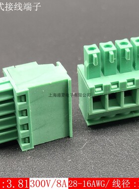 15EDGKA-3.81插拔式接线端子立式插头MCVR1.5-ST铜2EDGKA侧面出线