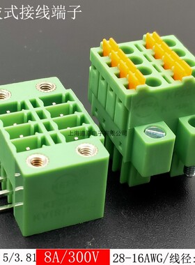 50只KF2EDGKNHM+RM-3.5/3.81mm双层插拔式接线端子弯针带耳整套铜