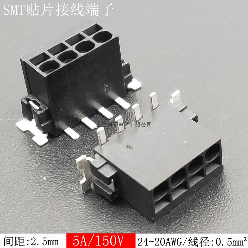 SME贴片接线端子KF认证齐全