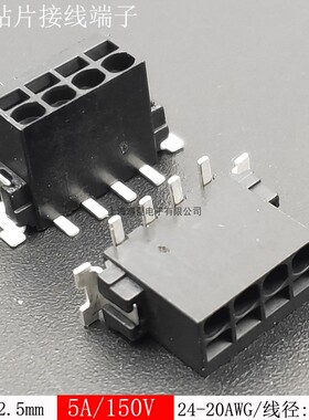 50只KF2025V-2.5mmSMT贴片接线端子弹簧压线 PTSM0.5-2-2.5-V-SMD
