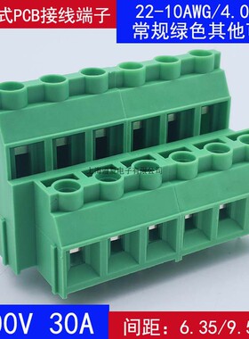 50只KF950A-9.52mm大间距大电流螺钉式pcb接线端子30A可拼接DG636