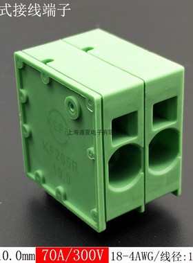 KF205R-10.0大电流弹簧式pcb接线端子弯针70A/DG271R/205RA/205RB