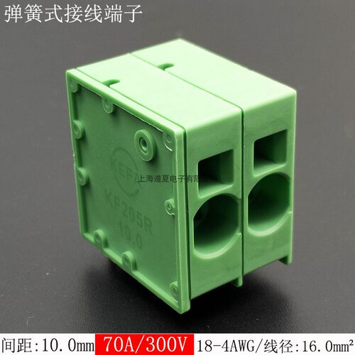 KF205R-10.0弹簧pcb接线端子弯针