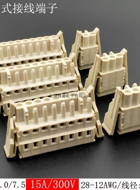 MCS-5.0/7.5多用途弹簧插拔式接线端子8EDGKGB/KFM750BG/KFM500BG