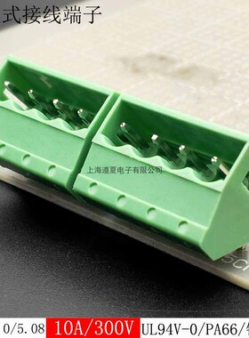 50只KF2EDGLC-5.0/5.08斜面45度插拔式接线端子座子SMSTBA2.5-G铜