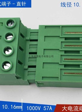 KF2EDGSK+2EDGSV-10.16mm大功率插拔式pcb接线端子直针整套65A 铜