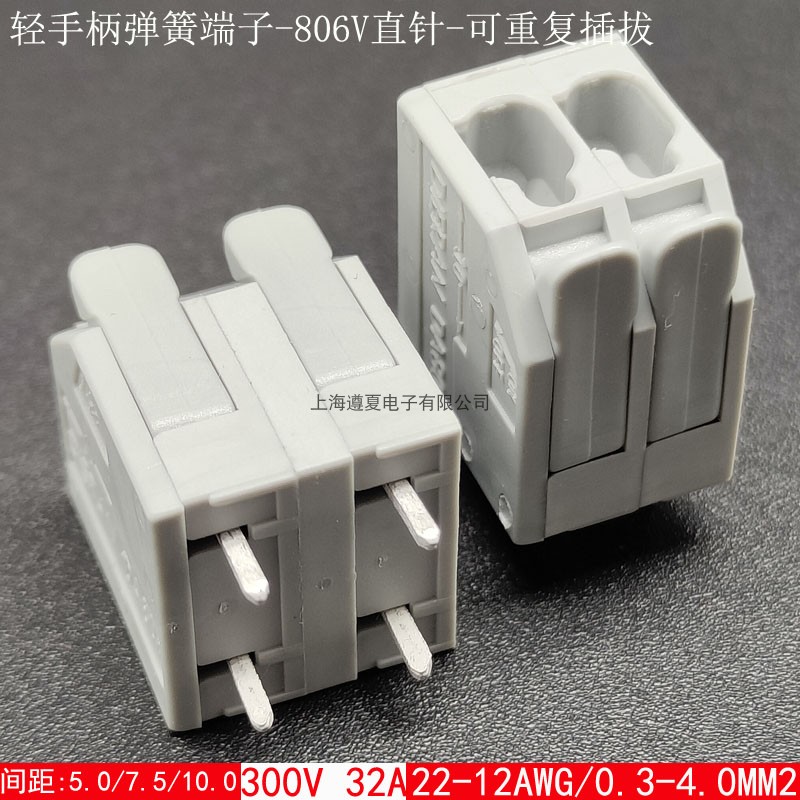 806V-5.0弹簧式pcb接线端子直针