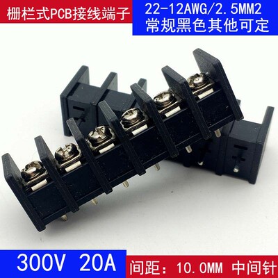 50只KF55C-10.0-2P3P4P栅栏式pcb接线端子中间针DG/MG55S环保阻燃