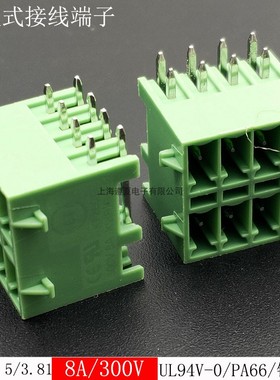 50只KF2EDGKRG-3.5mm双层插拔式pcb端子15EDGRHB-3.81/MCDN1.5-G1