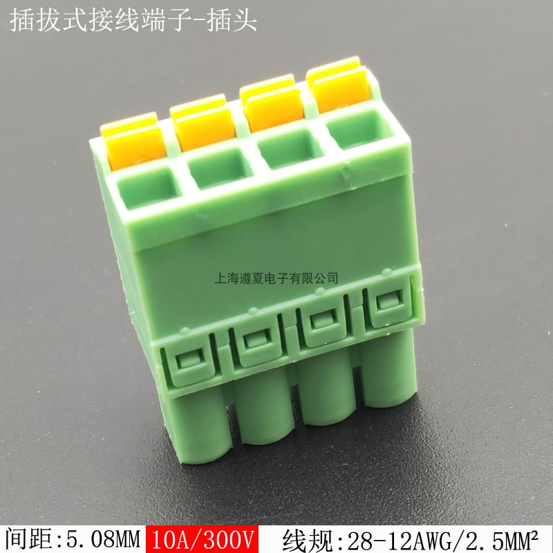 KF2EDGKN-5.0/5.08mm免螺丝插拔式接线端子凤凰铜插头 FKCN2.5-ST