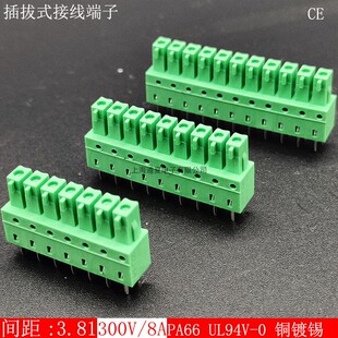 KF15EDGB-3.81mm板对板插拔式接线端子直针插头双排针2EDGB铜阻燃