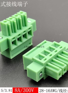 50只KF2EDGKAM-3.5-3.81免焊插拔式接线端子15EDGKAM铜MCVR1.5 ST