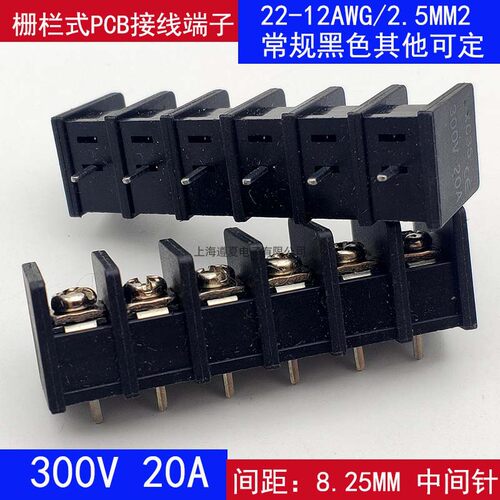 KF35C-8.25-2P栅栏式pcb接线端子