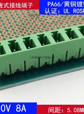 YE440-508直针座子插拔式接线端子 线路板焊接接插件2EDG15V-5.08