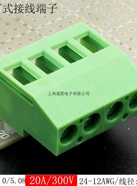 DG/KF129R-5.0-5.08mm螺钉式pcb端子弯针20A可拼焊接式插件MKDSF3