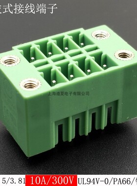 50只KF2EDGKVM-3.5/3.81双层插拔式pcb接线端子双排直针座子 带耳