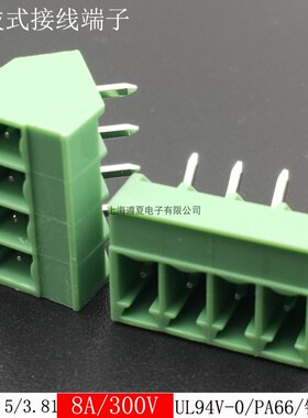 50只KF2EDGLC-3.5-3.81mm斜面45度插拔式pcb接线端子电路板焊接式