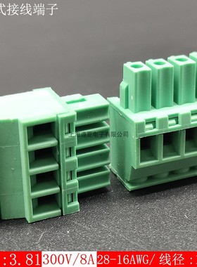 15EDGKB-3.81插拔式接线端子立式插头MCVR1.5-ST铜2EDGKB侧面出线