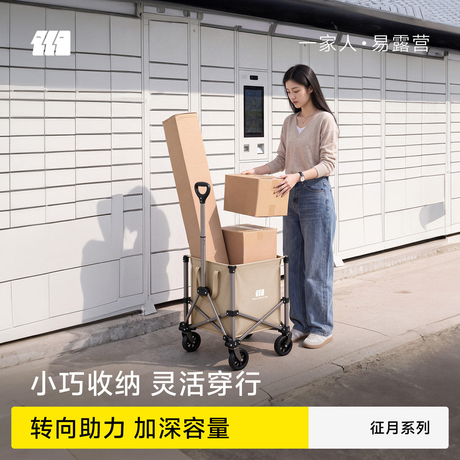 探险者买菜小拉车家用折叠轻便购物车露营拖车手拉货取快递小推车