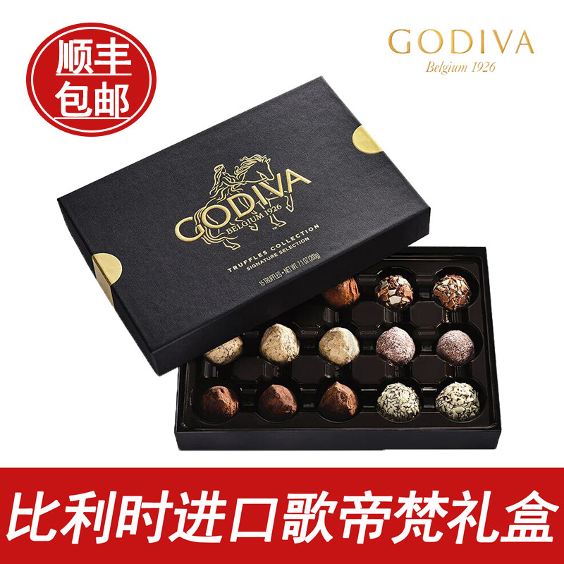 比利时进口GODIVA歌帝梵松露形巧克力礼盒装15颗送男女友节日礼物
