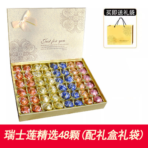 进口lindt瑞士莲巧克力精选48颗