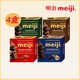 meiji 明治特纯黑巧克力75g 4盒特浓牛奶婚庆喜糖果休闲零食礼物