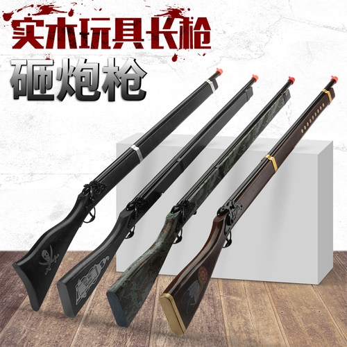 实木怀旧复古砸炮枪玩具枪儿童玩具枪演出道具砸响枪不可发射