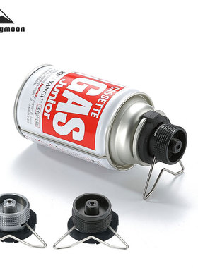 柯曼Z10卡式转换头气罐转接户外野营扁气炉具燃料炉头  IPB转换器