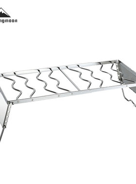 柯曼MS-1019折叠烧烤架加长锅具支架配304烤网可调节档位防风炉架