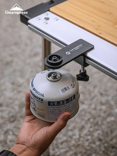 柯曼桌外拓展夹Z18户外炉头支架气罐固定架野营扁气灶具转换底座