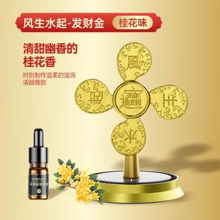 风生水起招财摆件铜风车财源广进客厅家用小风扇开运礼物工艺礼品