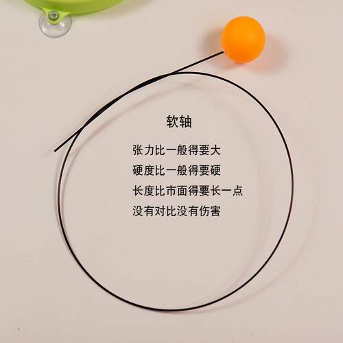 室内挂在门上拍的儿童挂式乒乓球训练器宝宝玩具悬浮小孩视力练习