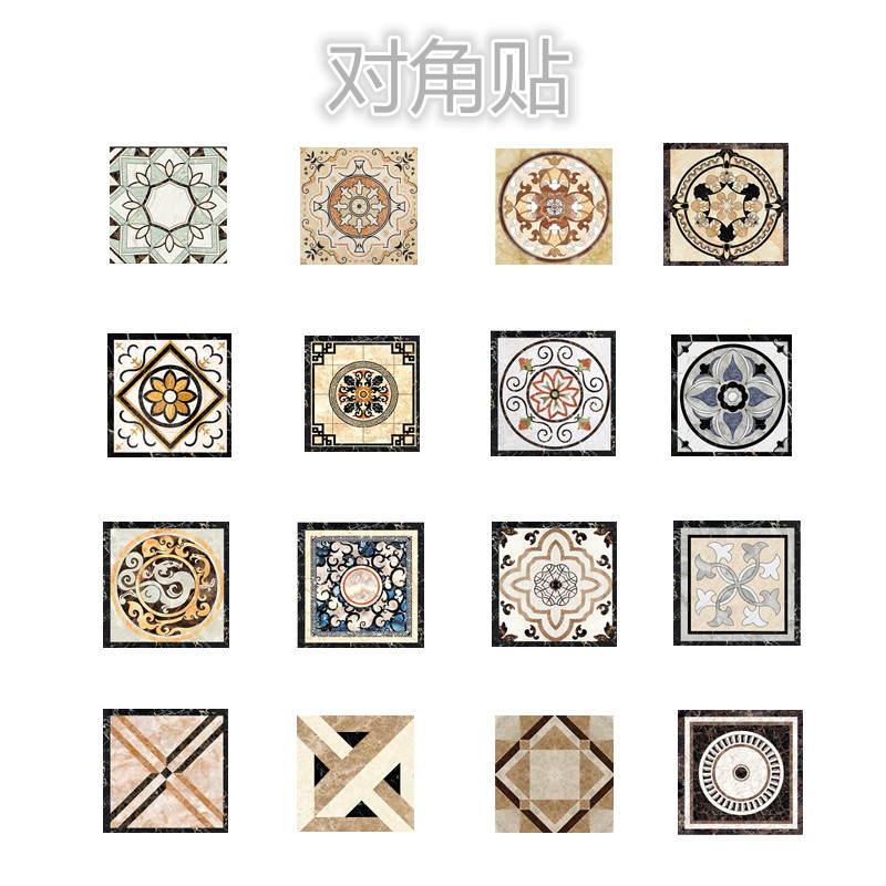 自粘瓷砖对角贴防水客厅房间地砖