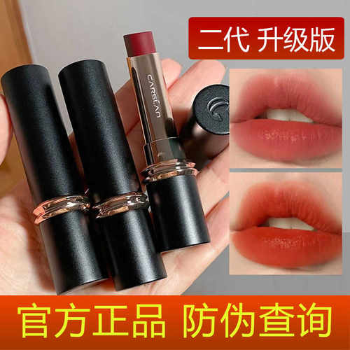 卡姿兰雾吻口红专柜正品