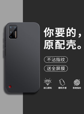 坚果Pro3手机壳DT1901A适用锤子坚果Por3全包防摔新款硅胶软简约黑色磨砂软壳超薄男女生老人用外壳送钢化膜