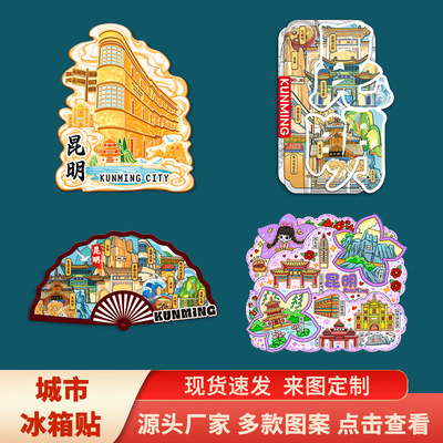 云南昆明民族村石林木质文创磁吸立体冰箱贴风景区特色旅游