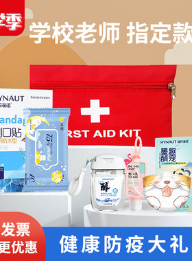 海氏海诺防疫消毒用品