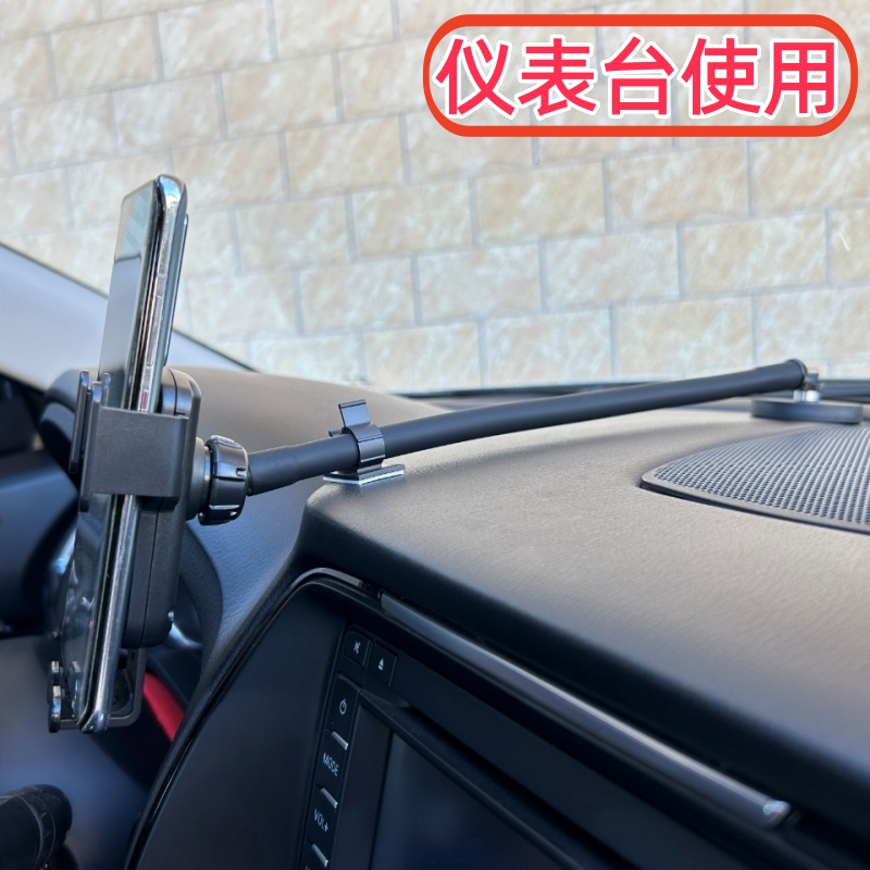 杆子可以弯曲，多角度调整