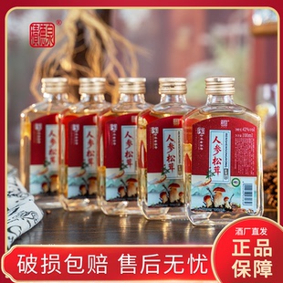 积德泉人参松茸酒35度42度100ml*5