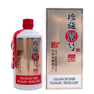 积德泉珍藏壹号52度浓香型白酒500ml*6