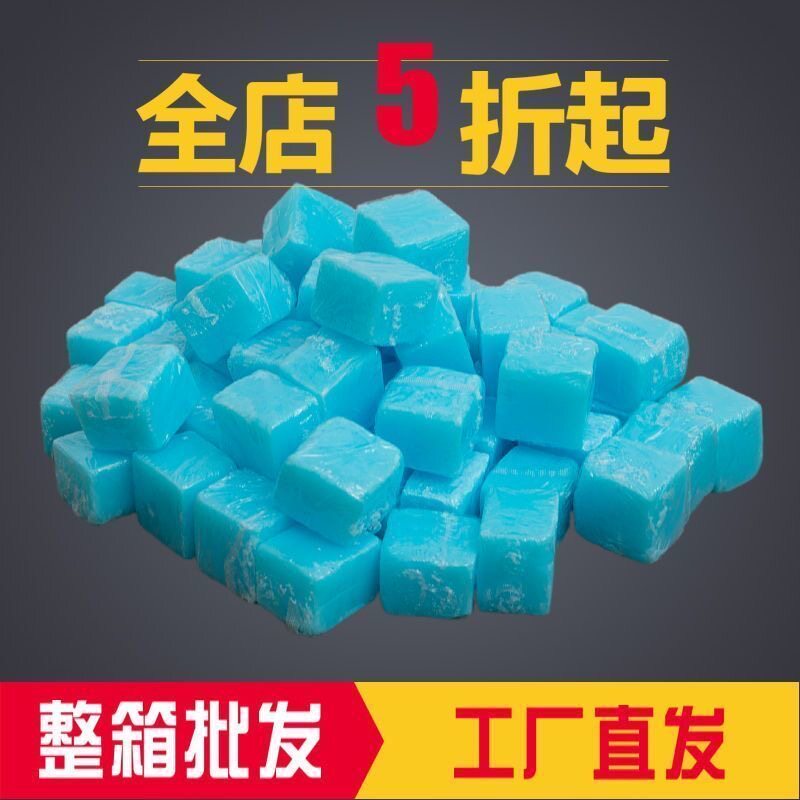 固体酒精蜡块耐烧家用干锅烤鱼小火锅酒精蜡燃料厂家直销酒店户外